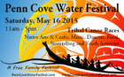 Penn Cove Water Festival